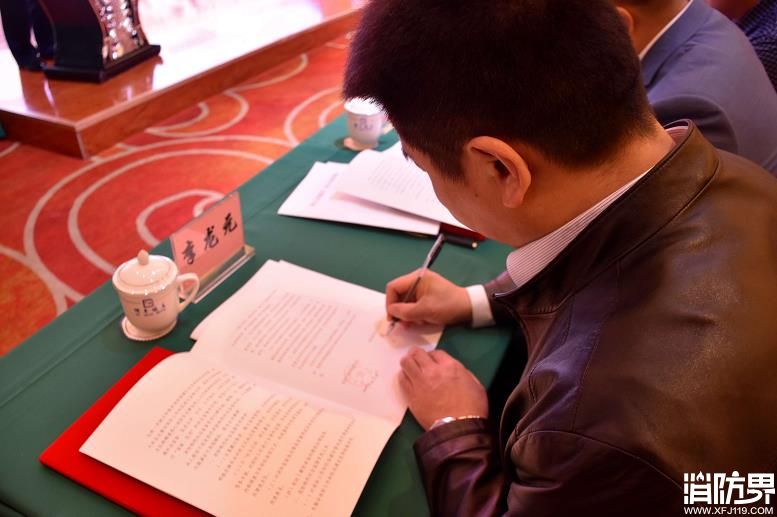 消防特约社会监督员聘任仪式