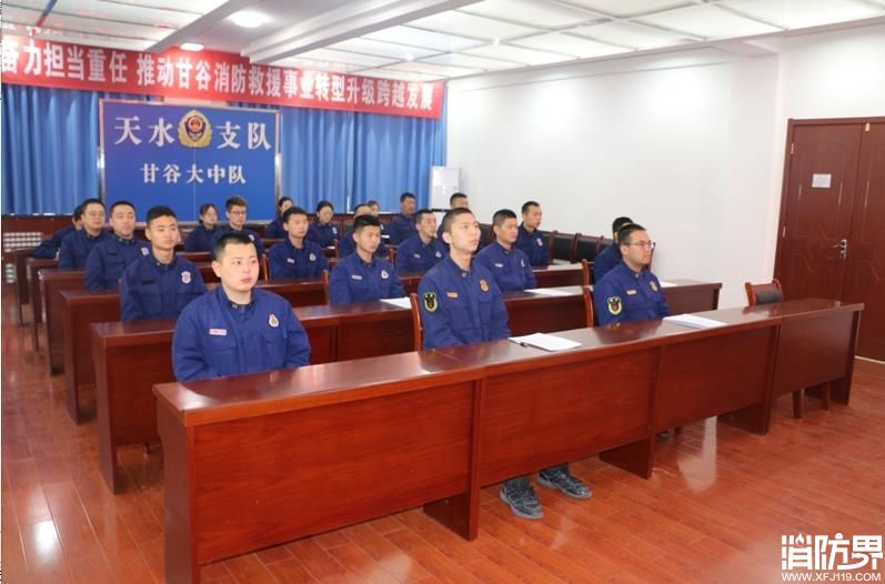 甘谷大中队举办“人人话两会”讨论大讲堂”活动