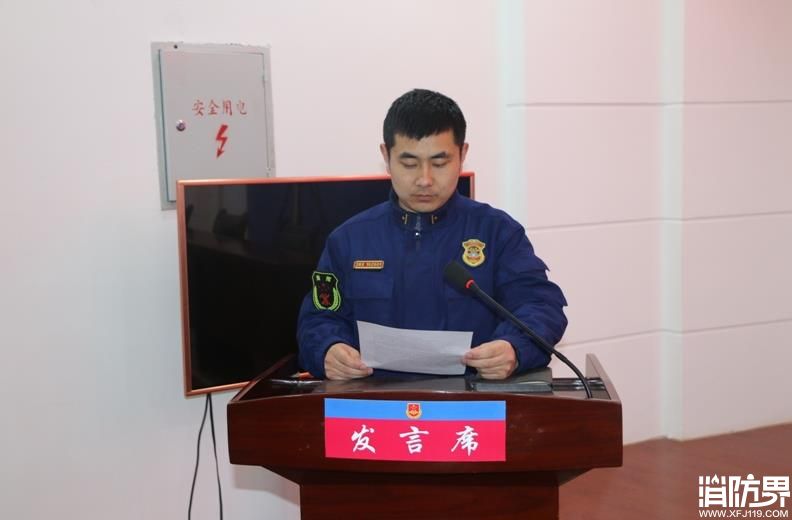 甘谷大中队举办“人人话两会”讨论大讲堂”活动