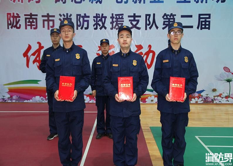 陇南举办“学训词、铸忠诚、创新业、立新功”体育运动会