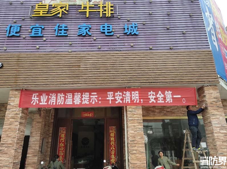 百色乐业消防借助LED