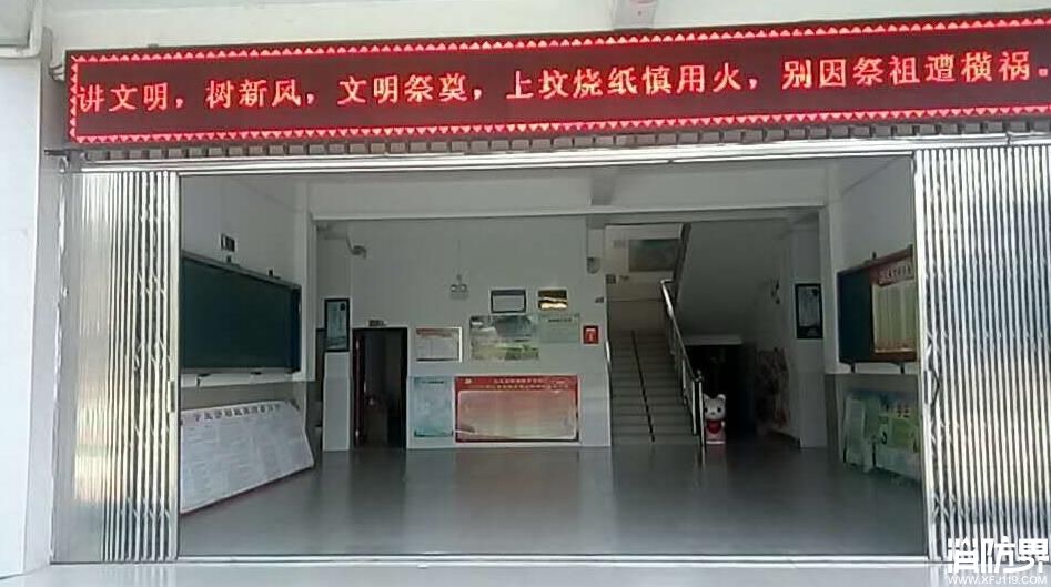 百色乐业消防借助LED