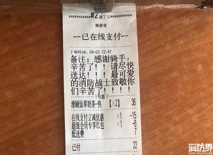 一份特殊的礼物