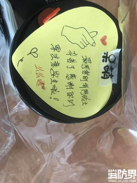 一份特殊的礼物