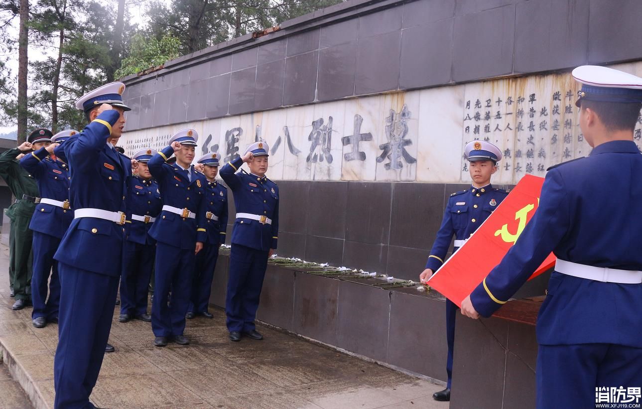 房县消防救援大队开展清明节烈士陵园祭扫活动