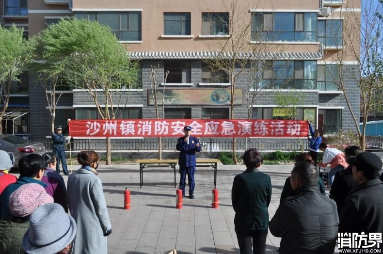 敦煌：社区开展消防演练 共建平安和谐社区