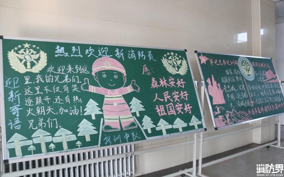 平凉新训中队新消防员正式入营