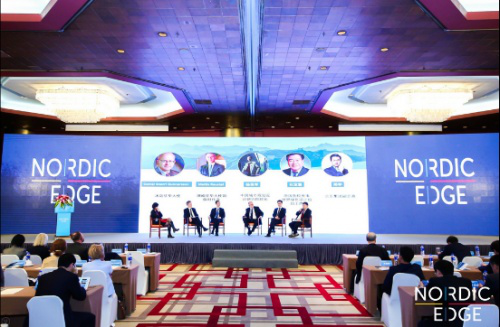 世纪高通应邀出席北欧中国智慧城市博览会