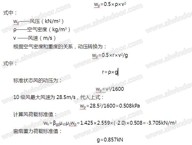 某沿海城市超高层建筑幕墙开启扇掉落原因分析及整改方案