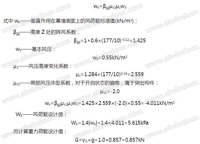 某沿海城市超高层建筑幕墙开启扇掉落原因分析及整改方案