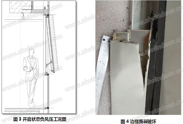 某沿海城市超高层建筑幕墙开启扇掉落原因分析及整改方案