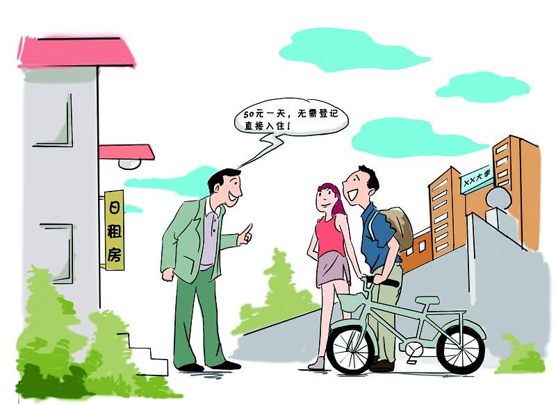 对照以下7点看看你的租住地安不安全
