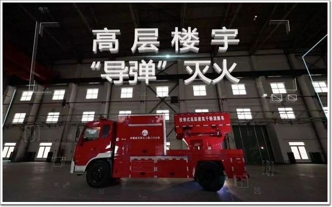 超高层幕墙发生火灾，难道要靠人来浇灭？