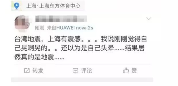 抗震设防没用？“凡祖科技”为建筑的管线安全保驾护航