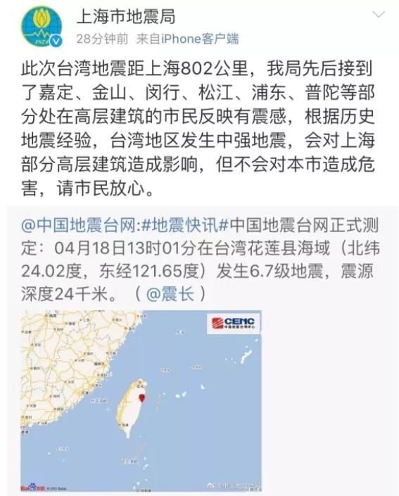 抗震设防没用？“凡祖科技”为建筑的管线安全保驾护航