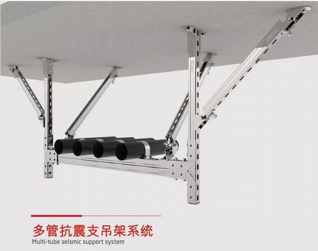 抗震设防没用？“凡祖科技”为建筑的管线安全保驾护航