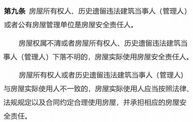 桥头堡又有动静！深圳针对“幕墙安全管理”再出新规