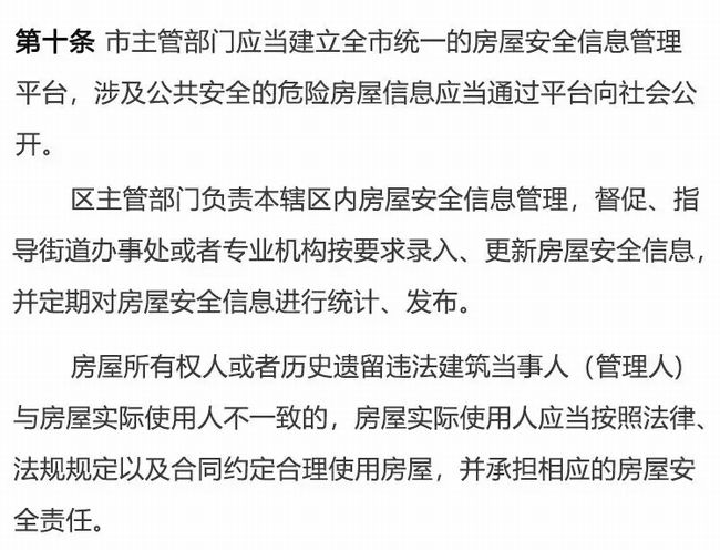 桥头堡又有动静！深圳针对“幕墙安全管理”再出新规