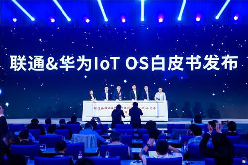 图：中消云联合联通、华为发布IoT OS白皮书、智慧烟感商业公版方案板