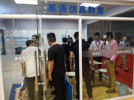 美吉克亮相第76届中国教育装备展助力VR+AI科技进课堂
