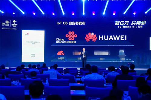 图：中国联通、华为联合中消云等企业推出IoT OS 新烟感产品及IoT OS白皮书