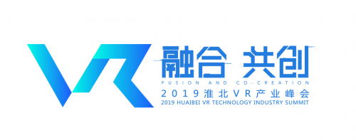 2019淮北VR产业峰会将于5月24日至26日举办