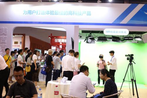美吉克亮相第76届中国教育装备展助力VR+AI科技进课堂