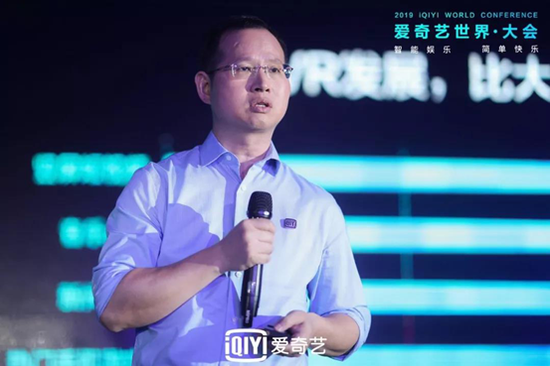 备战5G时代 爱奇艺先手打出一张VR牌