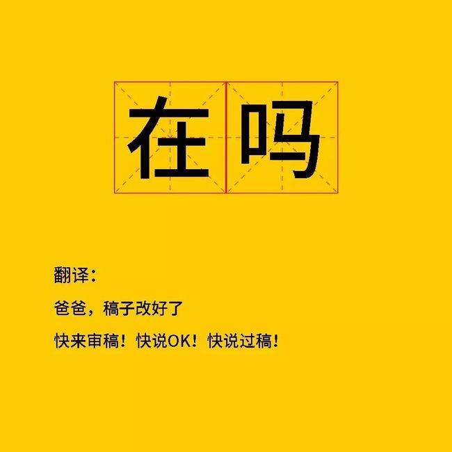 门窗幕墙“设计师”潜台词翻译大全，“甲方”请收好！