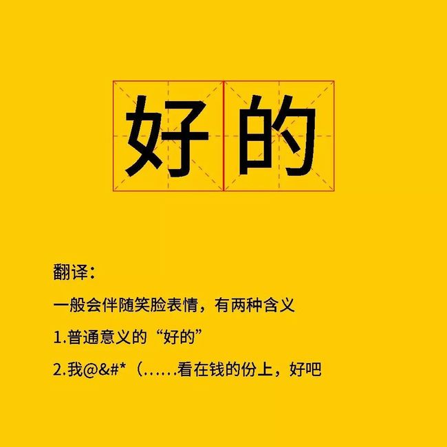 门窗幕墙“设计师”潜台词翻译大全，“甲方”请收好！