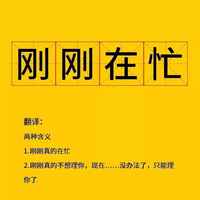 门窗幕墙“设计师”潜台词翻译大全，“甲方”请收好！