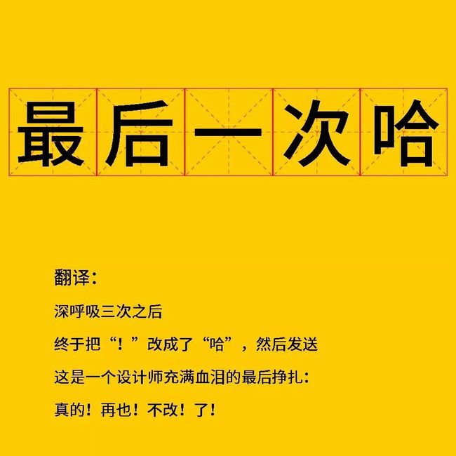 门窗幕墙“设计师”潜台词翻译大全，“甲方”请收好！