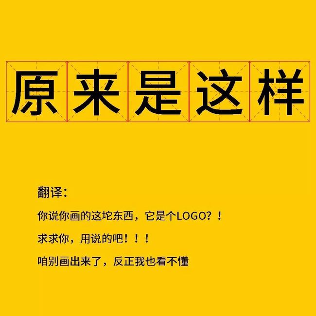 门窗幕墙“设计师”潜台词翻译大全，“甲方”请收好！