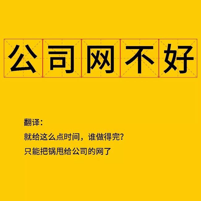 门窗幕墙“设计师”潜台词翻译大全，“甲方”请收好！