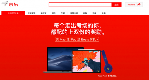 助推苹果中国区销量全面爆发