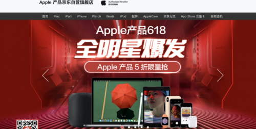 助推苹果中国区销量全面爆发