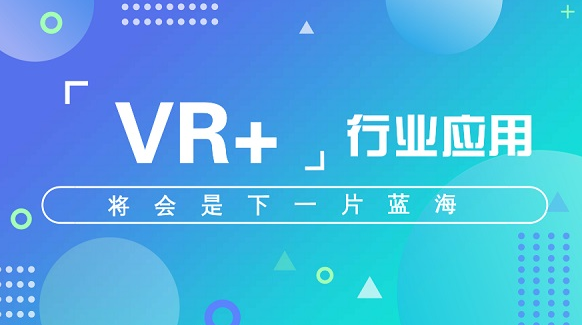 VR+