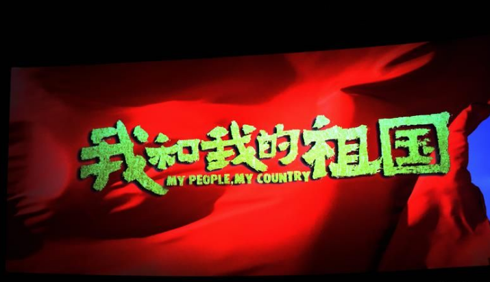消防指战员用爱国影片筑牢初心使命