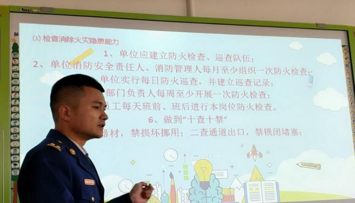 校园防火“明白人”和“传播者”