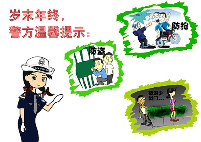 浅谈区域性火灾隐患产生的原因及整治对策