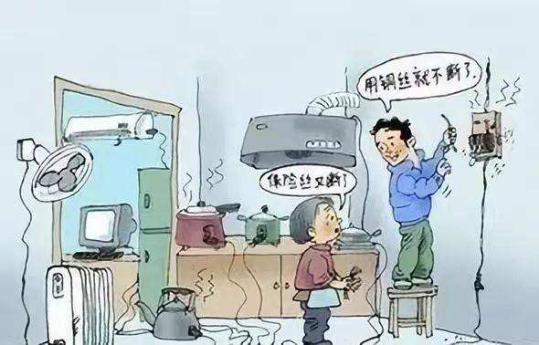 冬季防火安全温馨提示