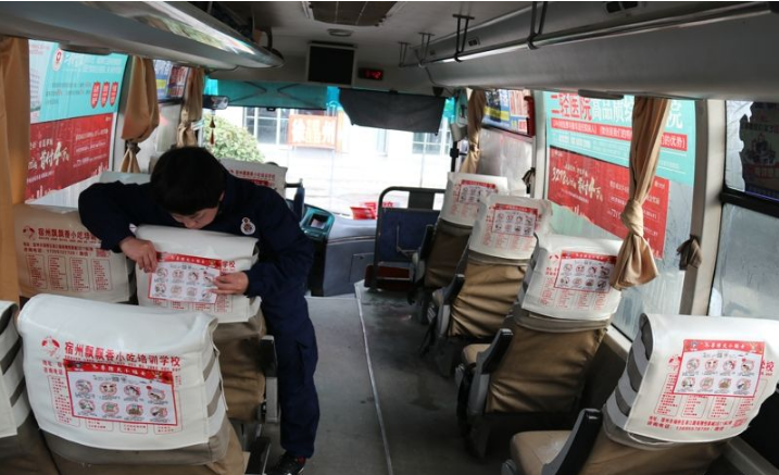  “进站上车”张贴冬季防火小常识