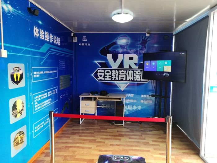 为什么VR安全体验馆可以减少施工事故发生