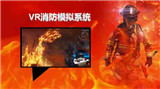 常用灭火剂,火灾扑救